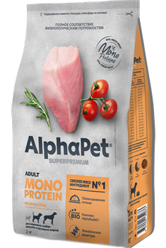 AlphaPet Superpremium MONOPROTEIN полнорационный корм из индейки для взрослых собак средних и крупных пород - фото 45209