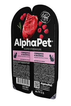 AlphaPet Superpremium 80гр ламистер влажный корм для взрослых кошек с говядиной и малиной в соусе - фото 45220