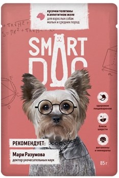 Smart Dog паучи паучи для взрослых собак малых и средних пород кусочки телятины в аппетитном желе 85гр - фото 45270