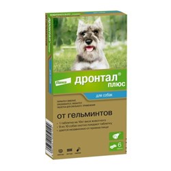 Дронтал Плюс таб.для собак со вкусом мяса 50 мг №6 - фото 45424