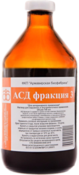 АСД-3 фракция, раствор для наружного и внутриматочного применения, 100 мл - фото 45567