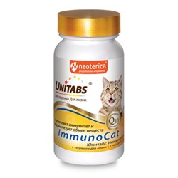 ЮНИТАБС ImmunoCat с Q10 Витамины для кошек, таблетки, № 120 - фото 45626