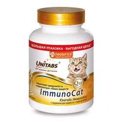 ЮНИТАБС ImmunoCat с Q10 Витамины для кошек, таблетки, № 200 - фото 45633