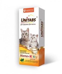 ЮНИТАБС Паста витаминно-минеральная Mama+Kitty с В9 для кошек и котят, 120 мл - фото 45654