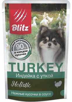 Blitz Holistic «Индейка с уткой» кусочки в соусе – влажный корм для взрослых собак мелких пород 85гр - фото 45745