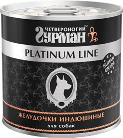 Четвероногий Гурман Platinum консервы д/собак Желудочки индюшиные в желе 240г - фото 45935