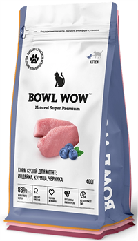 BOWL WOW КОРМ СУХОЙ ДЛЯ КОТЯТ: ИНДЕЙКА, КУРИЦА, ЧЕРНИКА - фото 46055