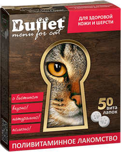 BUFFET ВИТАЛАПКИ 50 ТАБ ПОЛИВИТАМИННОЕ ЛАКОМСТВО С БИОТИНОМ ДЛЯ КОШЕК - фото 46186