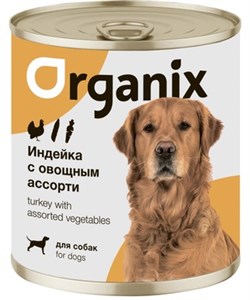 Organix консервы для собак Индейка с овощным ассорти - фото 46399