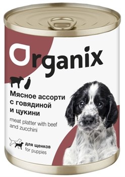 Organix консервы для щенков Мясное ассорти с говядиной и цукини - фото 46407