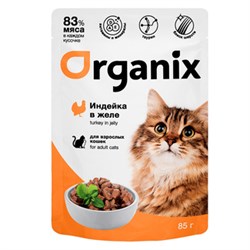 Organix паучи для взрослых кошек: индейка в желе 85гр - фото 46438