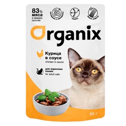 Organix паучи для взрослых кошек: курица в соусе 85гр - фото 46444