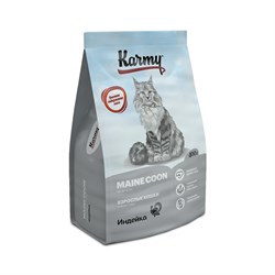 *KARMY Maine Coon Взрослые кошки Индейка Сухой корм для взрослых кошек старше 1 года - фото 46678