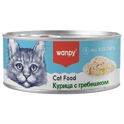 Wanpy Cat Консервы для кошек "Курица с гребешком" 95 гр - фото 47189