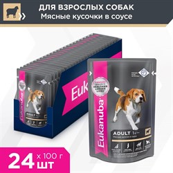 Корм для собак Eukanuba Adult All Breed влажный рацион с ягнёнком в соусе, 100г - фото 47450