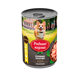 Консервы для собак «Родные Корма» куриные кусочки в соусе по-курски - фото 48618