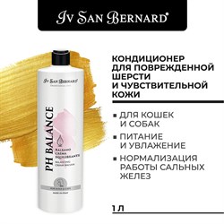 ISB Traditional Line РН balance Кондиционер для поврежденной шерсти и чувствительной кожи 1 л - фото 48723