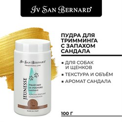 ISB Traditional Line Jeunesse Пудра для тримминга с запахом сандала 80 г - фото 48725