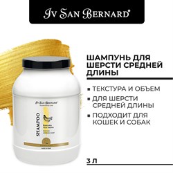 ISB Traditional Line Banana Шампунь для шерсти средней длины 3 л - фото 48794