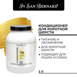 ISB Traditional Line Lemon Кондиционер для короткой шерсти 500 мл - фото 48811