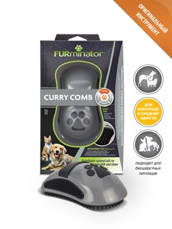 Расческа FURminator резиновая Curry Comb зубцы 5 мм - фото 49094