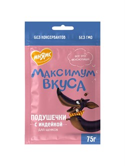 Лакомство Мнямс подушечки с индейкой для щенков «Максимум вкуса» 75 г - фото 53396