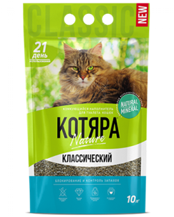 Котяра Наполнитель комкующийся 10л (п/эт пакет) - фото 56645