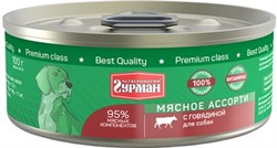 Четвероногий Гурман  консервы д/собак Мясное ассорти с Говядиной 100г - фото 56795