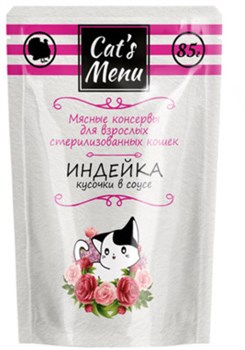 Cat`s Menu 85 г пауч для взрослых стерилизованных кошек с индейкой кусочки в соусе 1х32 - фото 56832