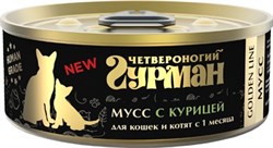 Четвероногий Гурман 02406 Golden кон.д/кошек и котят Мусс сливочный с курицей 100г - фото 57050