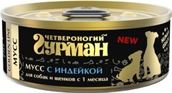 Четвероногий Гурман 03939 Golden кон.д/собак и щенков Мусс сливочный с индейкой 100г - фото 57124