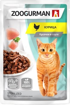 Зоогурман 16972 пауч д/кошек кусочки в соусе Курица 85г - фото 57184