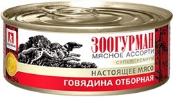 Зоогурман 12502 кон.д/cобак Мясное ассорти Говядина отборная 100г - фото 57232