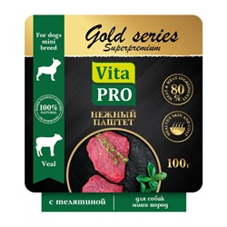 VITA PRO GOLD series Superpremium 100 г ламистер полнорационый консервированный корм нежный паштет для собак мини пород с телятиной 1х14 - фото 57719