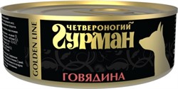 Четвероногий Гурман 45635 Golden консервы д/собак Говядина натуральная в желе 100г - фото 6749