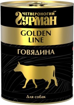 Четвероногий Гурман 44270 Golden консервы д/собак Говядина натуральная в желе 340г - фото 6766