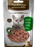 ДЕРЕВЕНСКИЕ ЛАКОМСТВА Ломтики ягненка нежные для кошек (100% мясо) 0,045 кг - фото 9630
