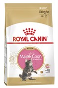 ROYAL CANIN Для котят мейн-кун (4-12 мес.), Kitten Мaine Coon