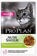 Pro Plan д/к конс.в/у  Nutri Savour DELIKATE соус ягненок (0,085 кг)