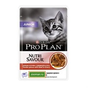 Pro Plan д/котят конс.в/у Nutri Savour JUNIOR мясо (0,085 кг)