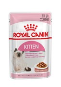 ROYAL CANIN Кусочки в соусе для котят: 4-12 мес., Kitten Instinctive (0,085 кг)