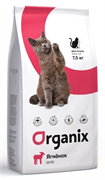 Organix Для кошек с ягненком (Adult Cat Lamb)