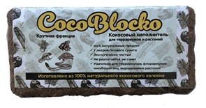 КокоБлоко Кокосовый наполнитель для террариумов и растений крупный 5-7л