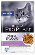 Pro Plan Nutri Savour ADULT 7+  кусочки с индейкой  в соусе