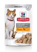 Hills Feline Young Adult Sterilised Cat- Хилс паучи для стерилизованных кошек до 6 лет Курица
