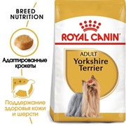 ROYAL CANIN (Роял Канин) Для взрослого йоркширкого терьера с 10 мес., Yorkshire Terrier 28