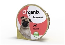 Organix Консервы для собак с телятиной 125гр