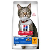 Hills SP Feline Adult Oral Care