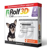 РольфКлуб 3D Ошейник от клещей и блох для щенков и мелких собак