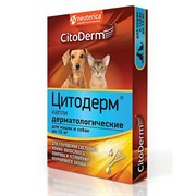 Капли Цитодерм дерматолог. для кошек и собак до 10 кг D101 (4 пипетки)
